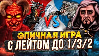 Превью: Герои 3 | ТЕСТИМ КИБЕРСПОРТИВНЫЙ ШАБЛОН | VooDooSh VS Weronest | 13.06.2023