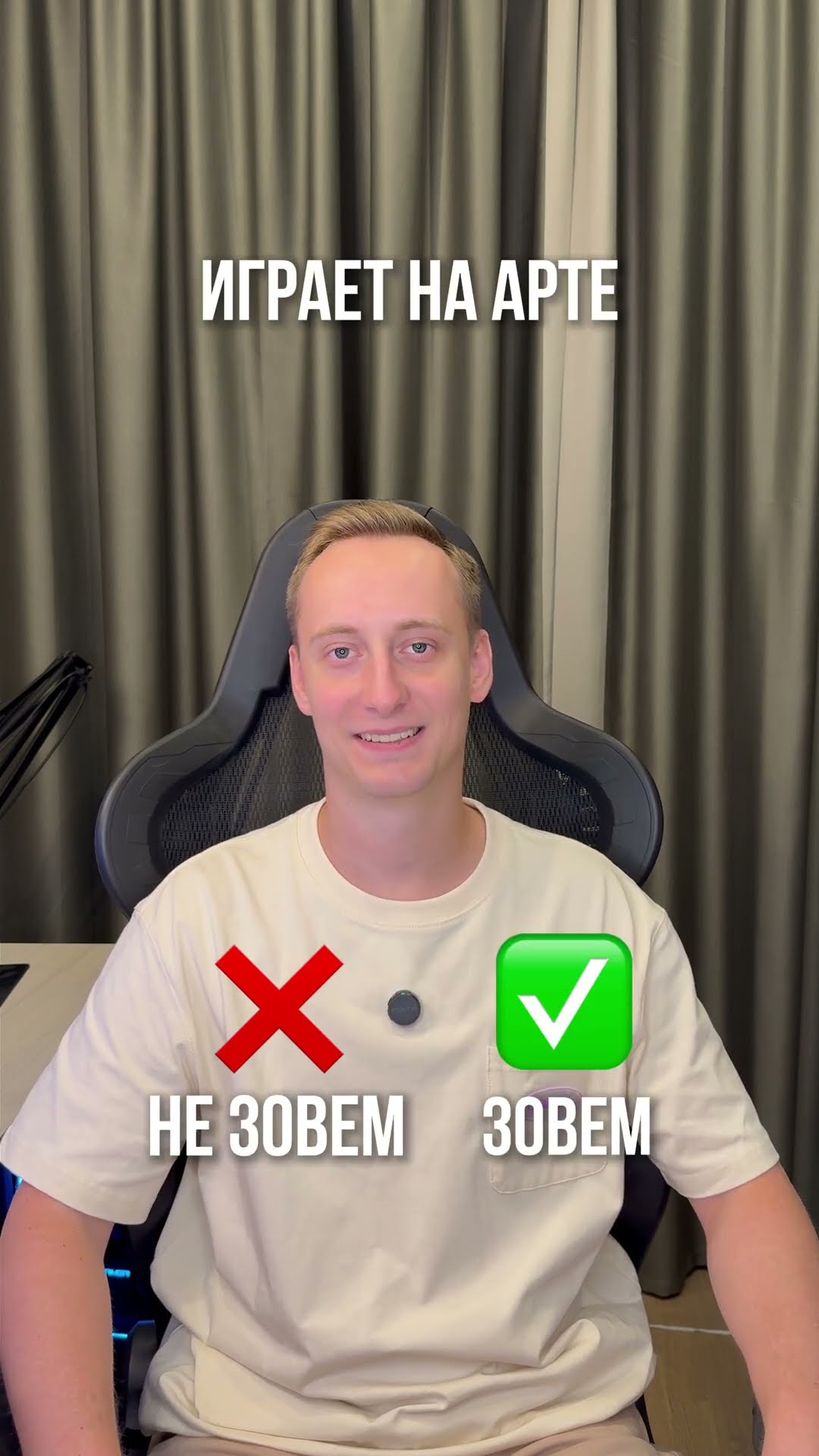 Превью: Кого Шотник Позовет Во Взвод? #миртанков #шотник