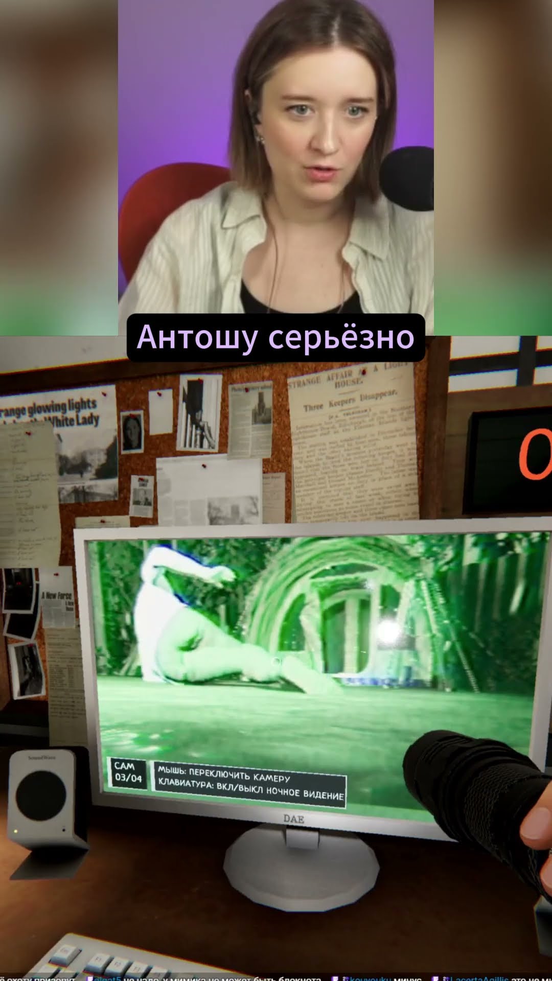 Превью: ПОГАДАЛ НА КАРТАХ С ПРИЗРАКОМ... #phasmophobia #twitch #стрим #нарезка #фазмофобия
