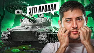 Превью: "ФИНАЛ ПРОВАЛИЛСЯ" — ЛЕВША СЛИЛ ПЯТЬ ПРОЦЕНТОВ НА ERICH KONZEPT I / ПРО ТУРНИР ЧАКА