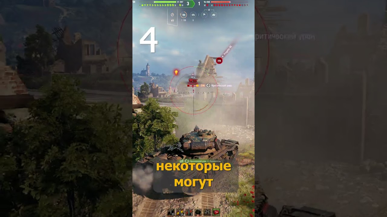 Эти танки Срочно КАЧАЮТ себе Статисты!
