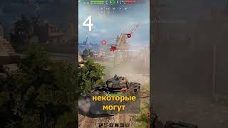 Превью: Эти танки Срочно КАЧАЮТ себе Статисты!