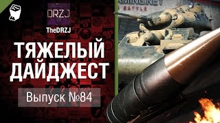 Превью: Тяжелый дайджест №84 - от TheDRZJ