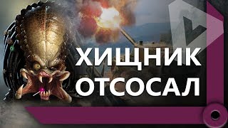 Превью: КАК КОРМОВЧАНЕ ПРОВОДИЛИ ЗУКСА В АРМИЮ / МАКСИМ ПОЛЕВОЙ КОМАНДИР / WORLD OF TANKS