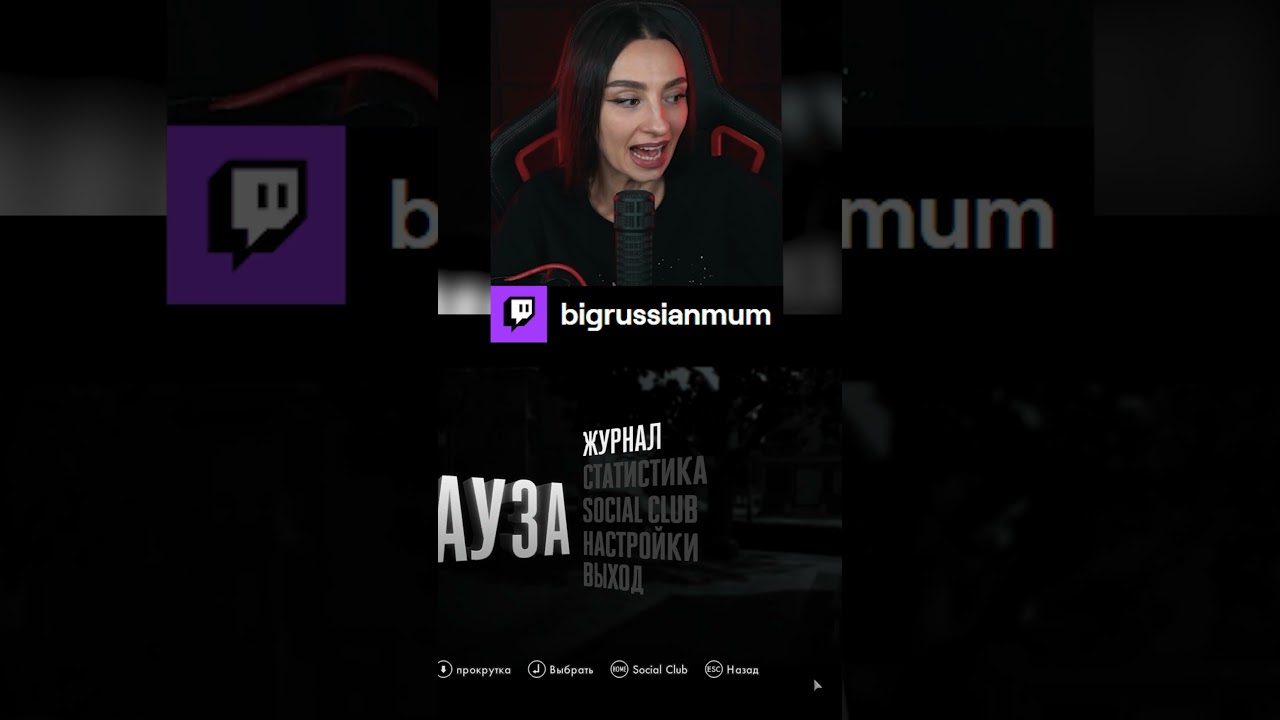 ПОЧЕМУ ОНА НЕ ВЗЯЛА УЛИКУ?! | BRM В L.A. NOIRE #twitch #brm #стримерша #юмор #мем