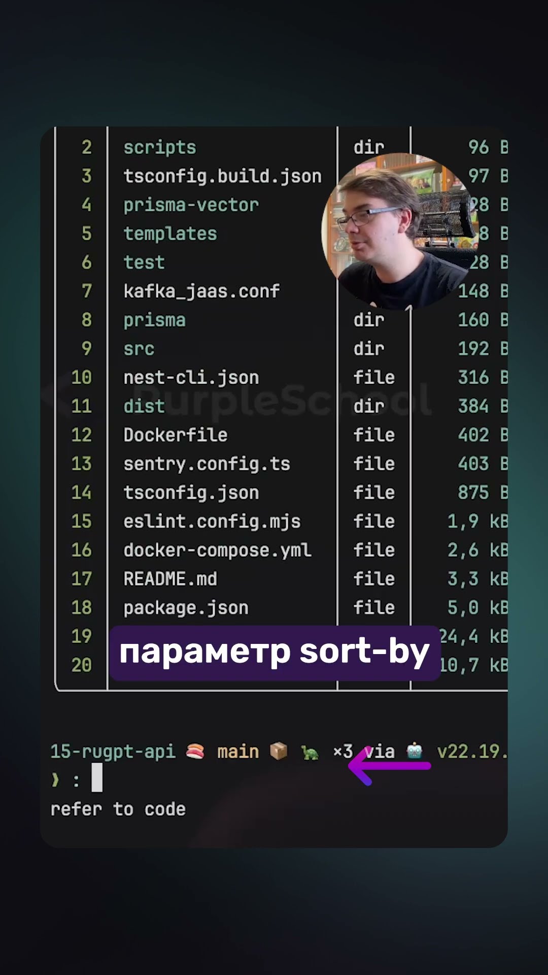 Превью: Основы работы с данными в Nushell