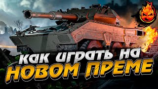 Превью: КАК играть на GSOR 1010 FB ?