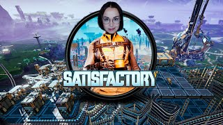 Превью: Satisfactory - НА ЗАВОД!