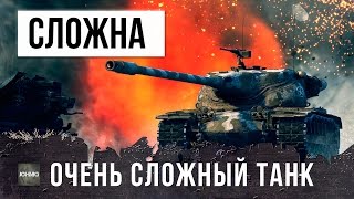 Превью: ОЧЕНЬ СЛОЖНЫЙ ТАНК T57 HEAVY TANK