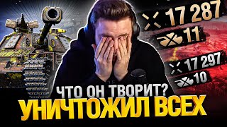 Превью: Нашел ИМБУ в новом стальном охотнике?!