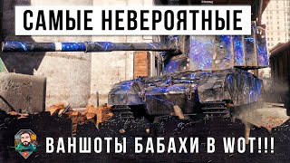 Превью: Самые невероятные пробития и ваншоты большой Бабахи в World of Tanks!