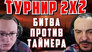 Превью: Герои 3 | Voodoosh/Stinger vs Redwhait/Aiwe | 22.01.2021