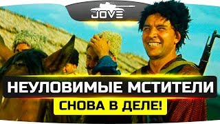 Превью: НЕУЛОВИМЫЕ МСТИТЕЛИ ● PUBG