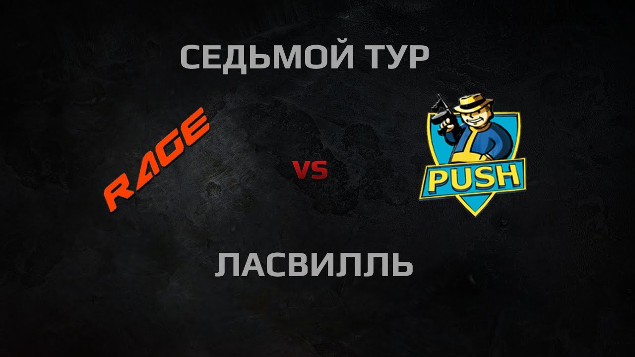 WGL Season 2 R4GE vs PUSH Round 7