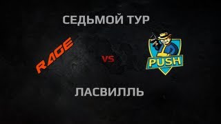 Превью: WGL Season 2 R4GE vs PUSH Round 7