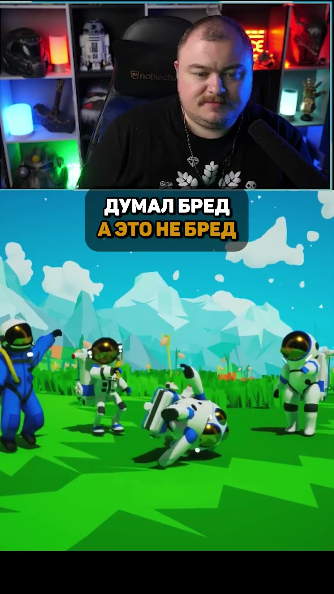 Превью: Думал бред а это не бред #alters