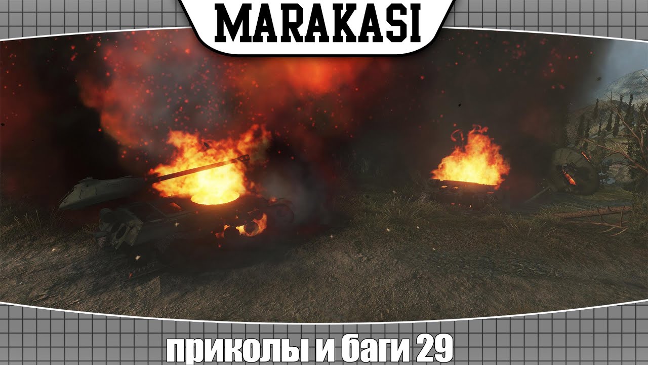 World of Tanks приколы и баги видео 29