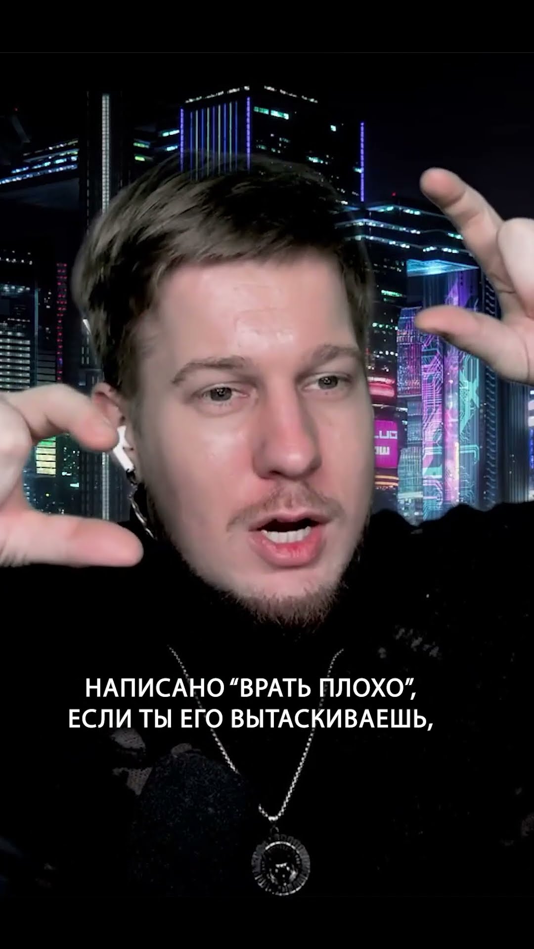 Превью: Психология убеждений: почему их так больно менять? | Организованное программирование