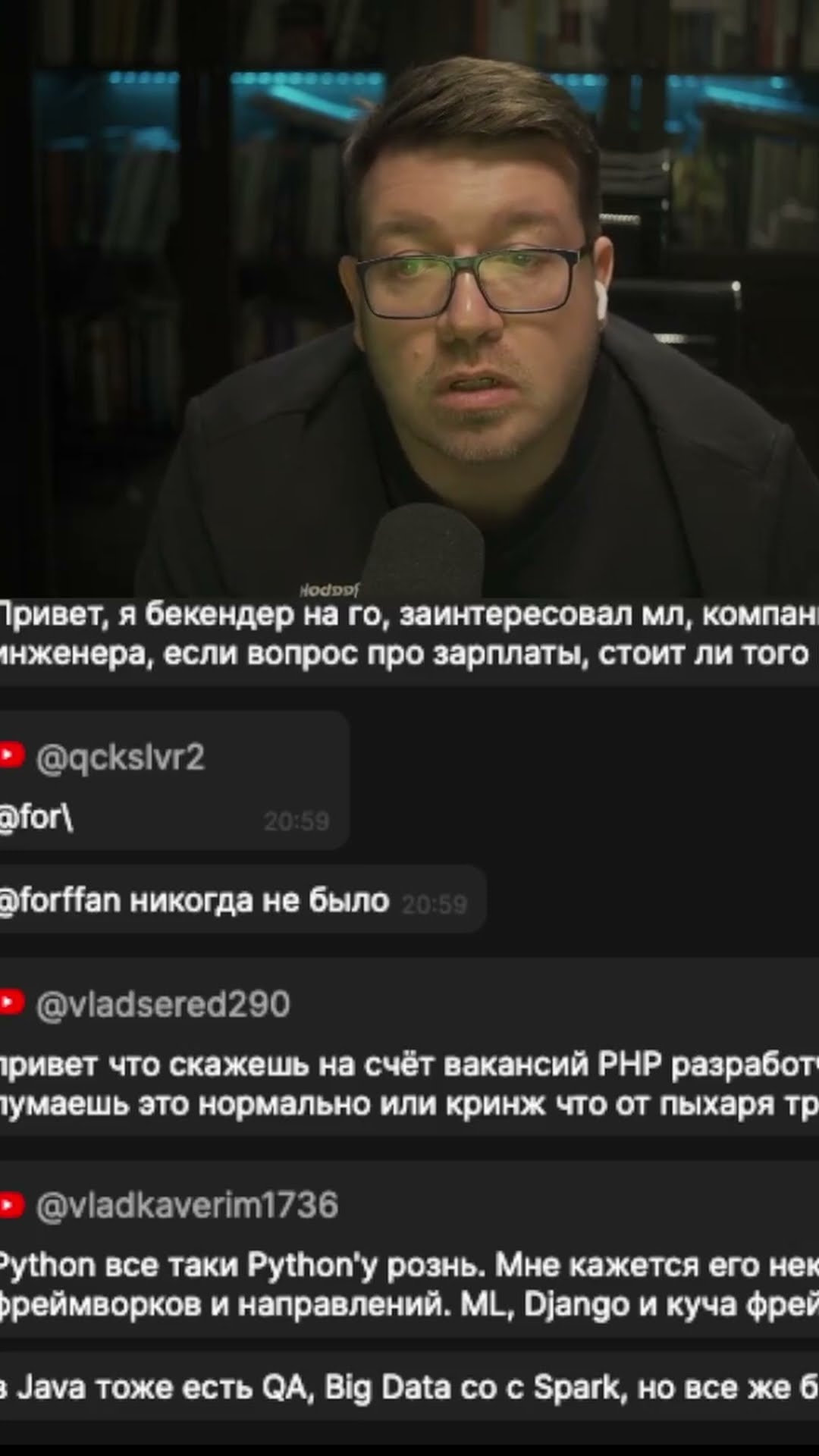 Превью: Частые вопросы на собеседованиях #it #coding #programming #программирование