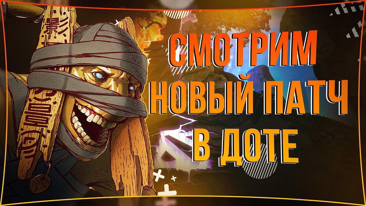 ВУДУШ ВРЫВАЕТСЯ В ДОТУ 3 | VOODOOSH DOTA