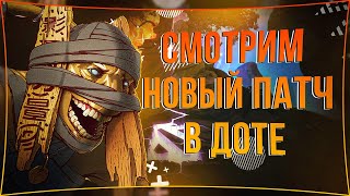 Превью: ВУДУШ ВРЫВАЕТСЯ В ДОТУ 3 | VOODOOSH DOTA