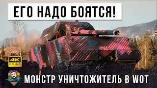 Превью: Главный бычара вернулся в игру! Этого игрока боятся все в World of Tanks!