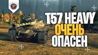 Превью: T57 HEAVY - РАЗРЫВАЕТ КАБИНЫ