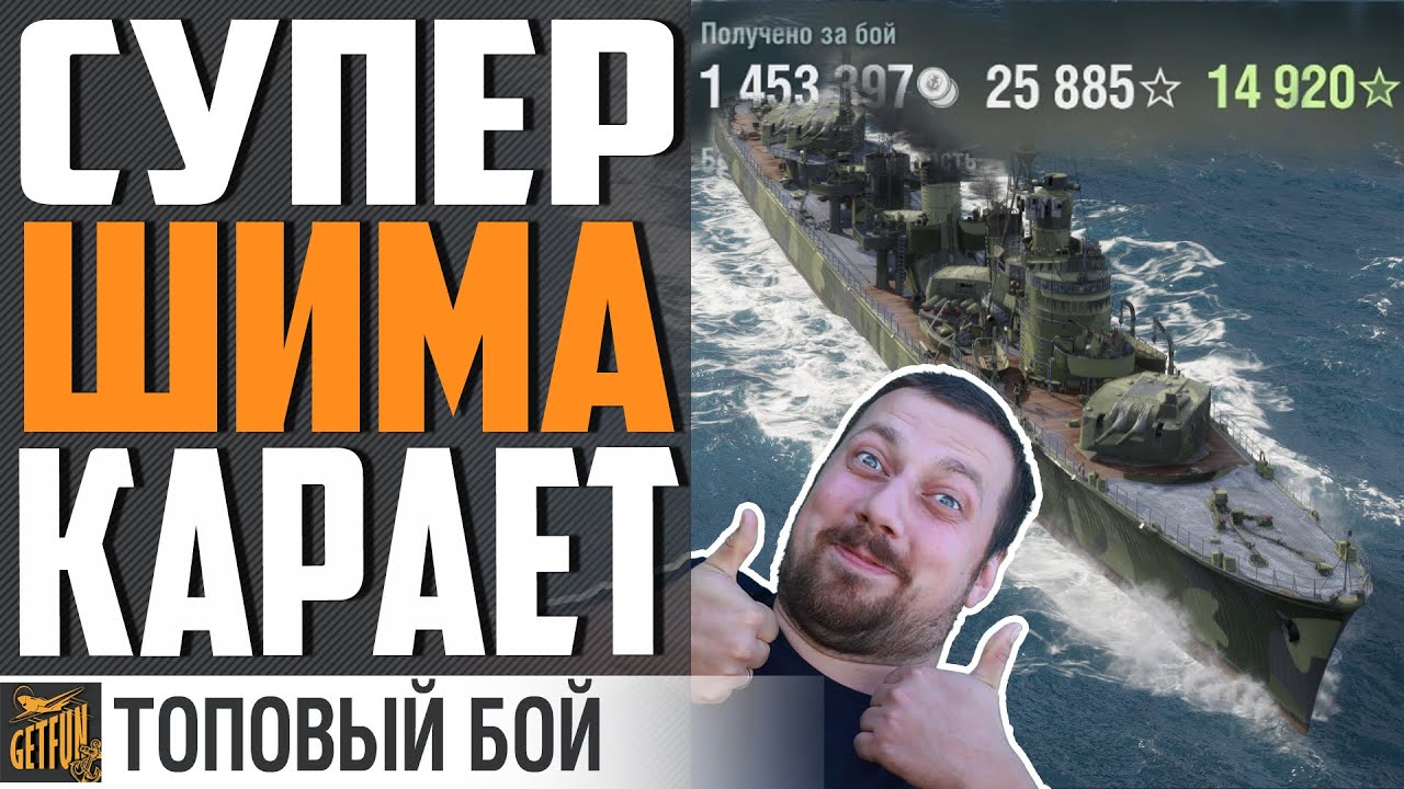 ЭТО САМЫЙ БЕЗУМНЫЙ БОЙ, КОТОРЫЙ Я ВИДЕЛ В  ⚓ World of Warships