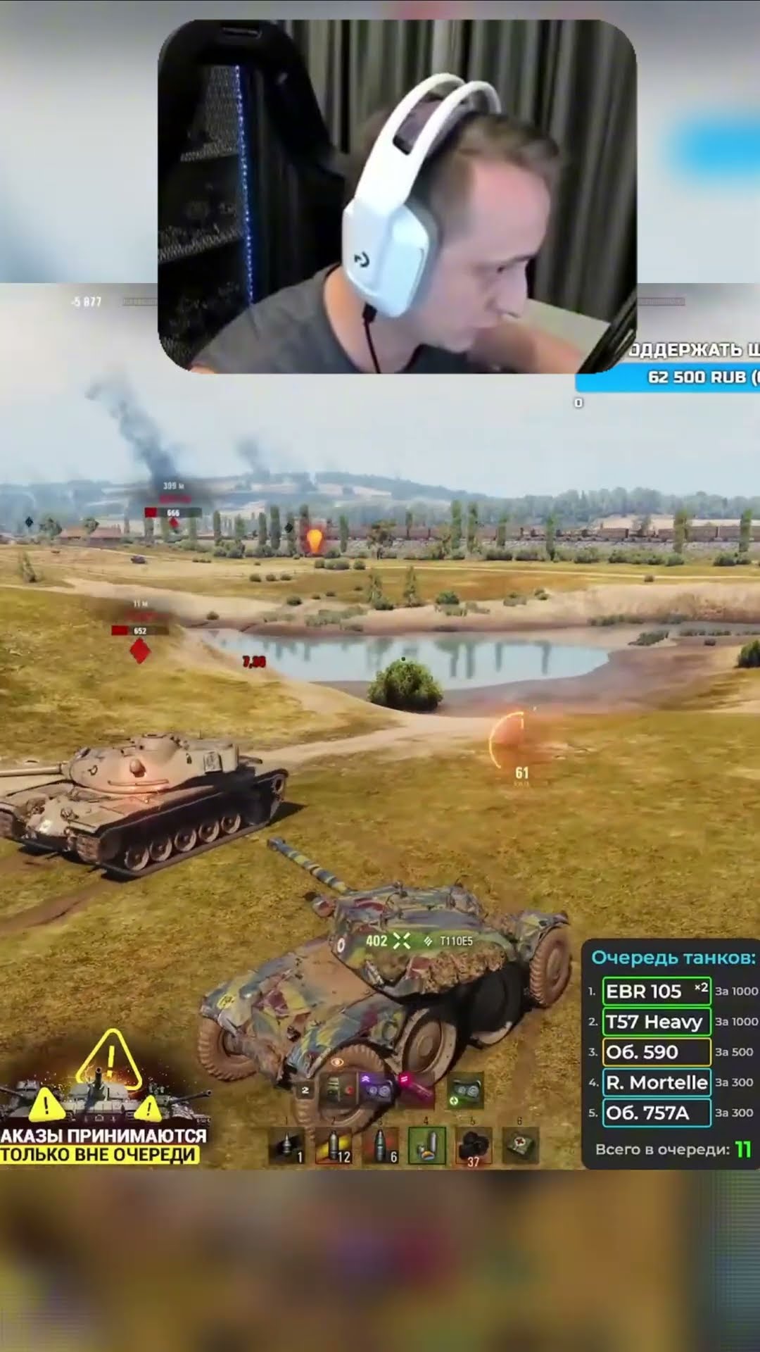 Превью: Закрутил бедолагу на T110E5 #миртанков #шотник