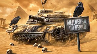 Превью: "КРИВО-КОСО, НО ПОЛУЧАЕТСЯ" / ЛЕВША ПРЕОДОЛЕЛ 90% ОТМЕТКИ — ФИНАЛ ВСЁ БЛИЖЕ