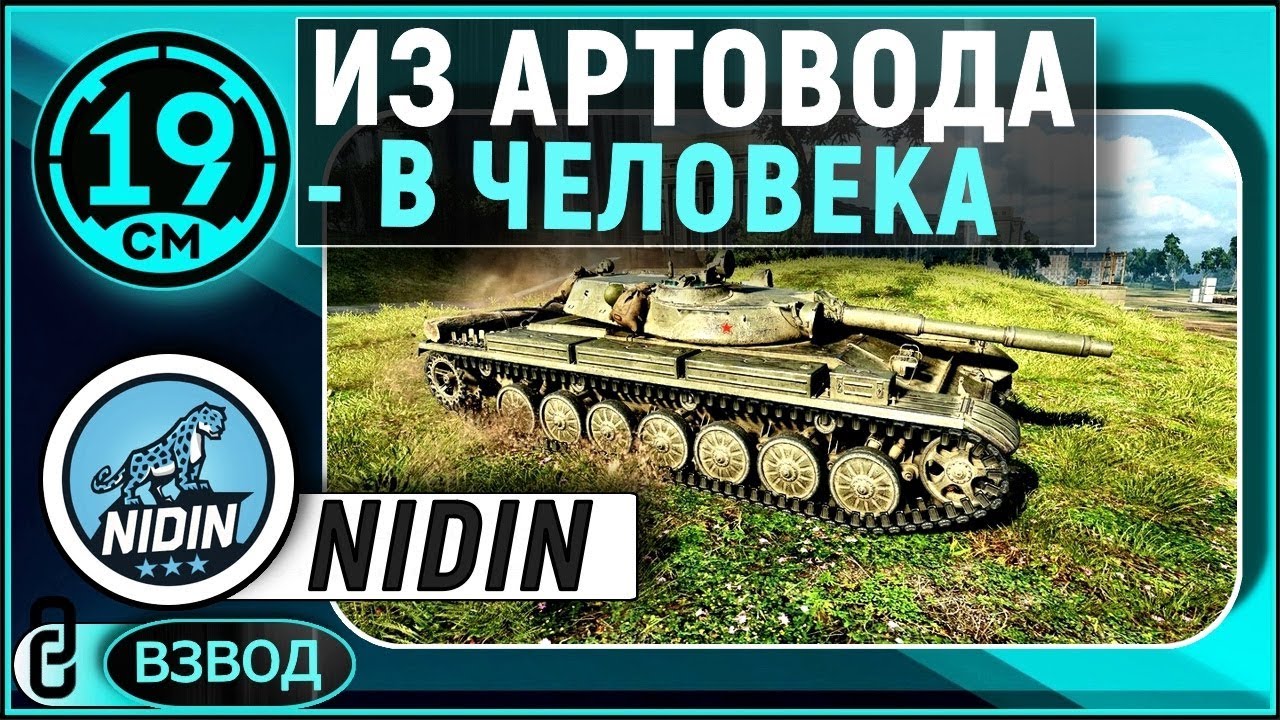 Стрим на Т100ЛТ! Сможет ли ЛТ превратить артовода в человека? (Часть 1)