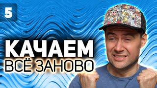 Превью: WOT КАЧАЕМ ВСЁ ЗАНОВО 💥 Ну всё. Пошёл нагиб. Топовый Caernarvon 💥 S3 EP5