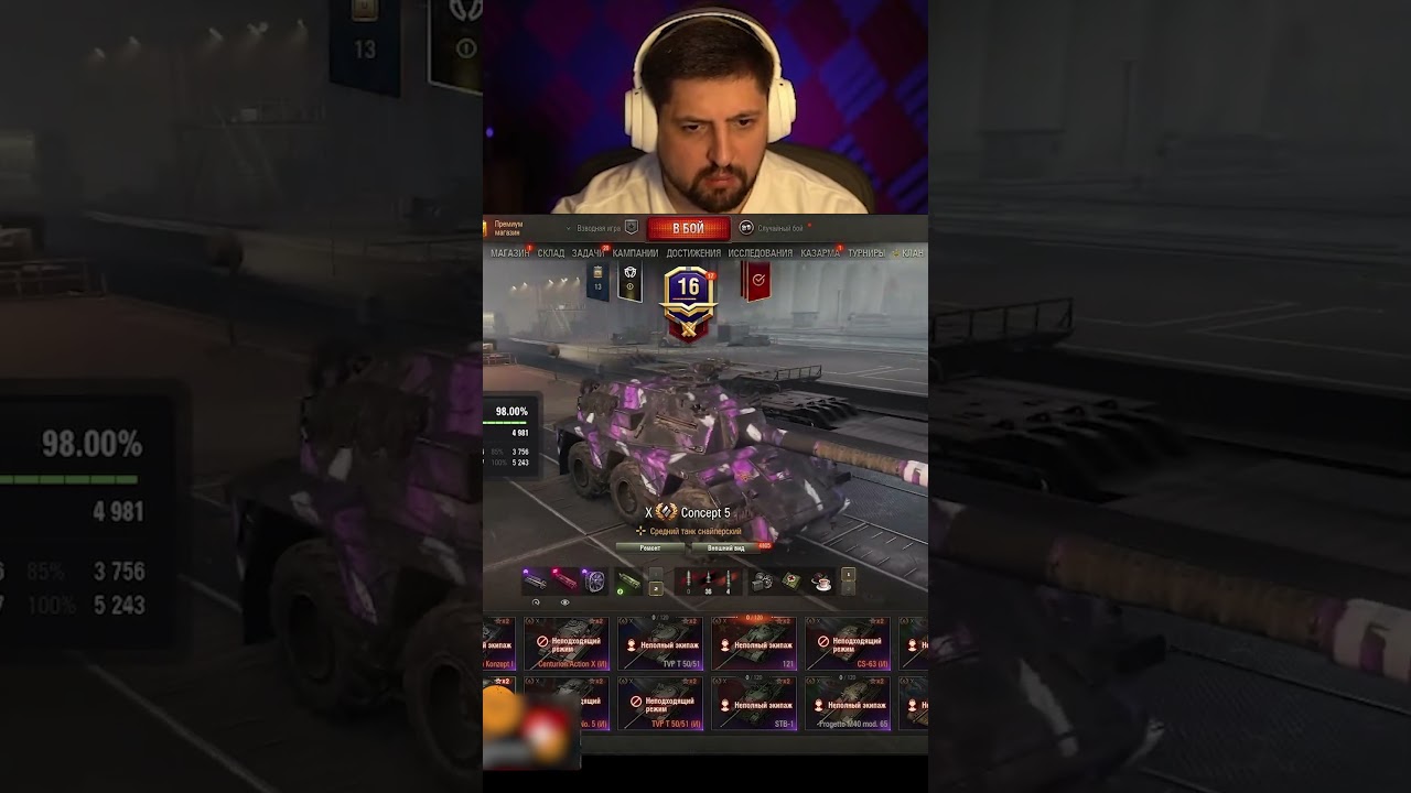 ЧТО Я КУПИЛ — ЛЕВШУ ЗАСКАМИЛИ НА 8000 БОН #миртанков #мир_танков #левша #lebwa