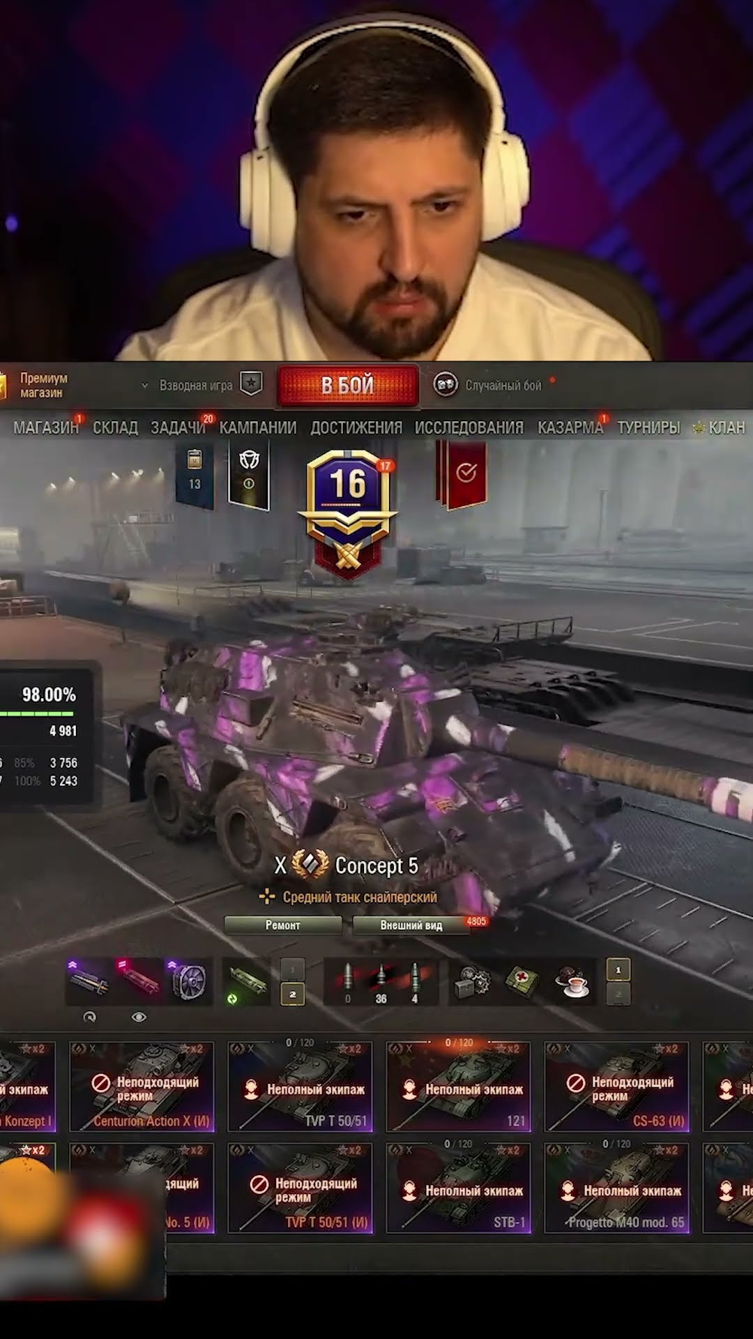 Превью: ЧТО Я КУПИЛ — ЛЕВШУ ЗАСКАМИЛИ НА 8000 БОН #миртанков #мир_танков #левша #lebwa