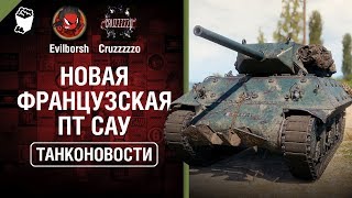 Превью: Новая французская ПТ и Tiger 2 на 7-м уровне - Танконовости №294 - От Evilborsh и Cruzzzzzo [WoT]