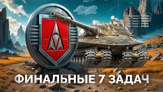Превью: Шотник Проходит ЛБЗ 3.0 — Финальные 7 Задач на «ARMT»