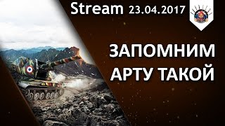 Превью: Понять. Простить. Забыть. / EviL_Granny стрим