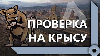 Превью: КОРМ2 VS KOPM2 / ТРЕНИРОВКА ПЕРЕД КП В ФОРМАТЕ 9 НА 9 / WORLD OF TANKS