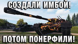 Превью: СОЗДАЛИ ЛЮТОЙ ИМБОЙ! А ПОТОМ ПОНЕРФИЛИ!