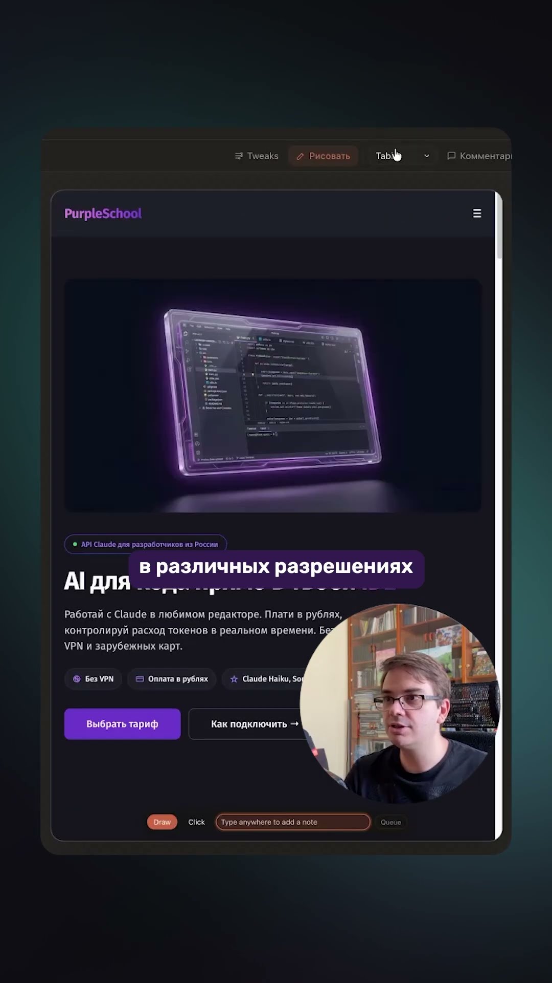 Превью: ✏️ Как легко корректировать макеты в Open Design?