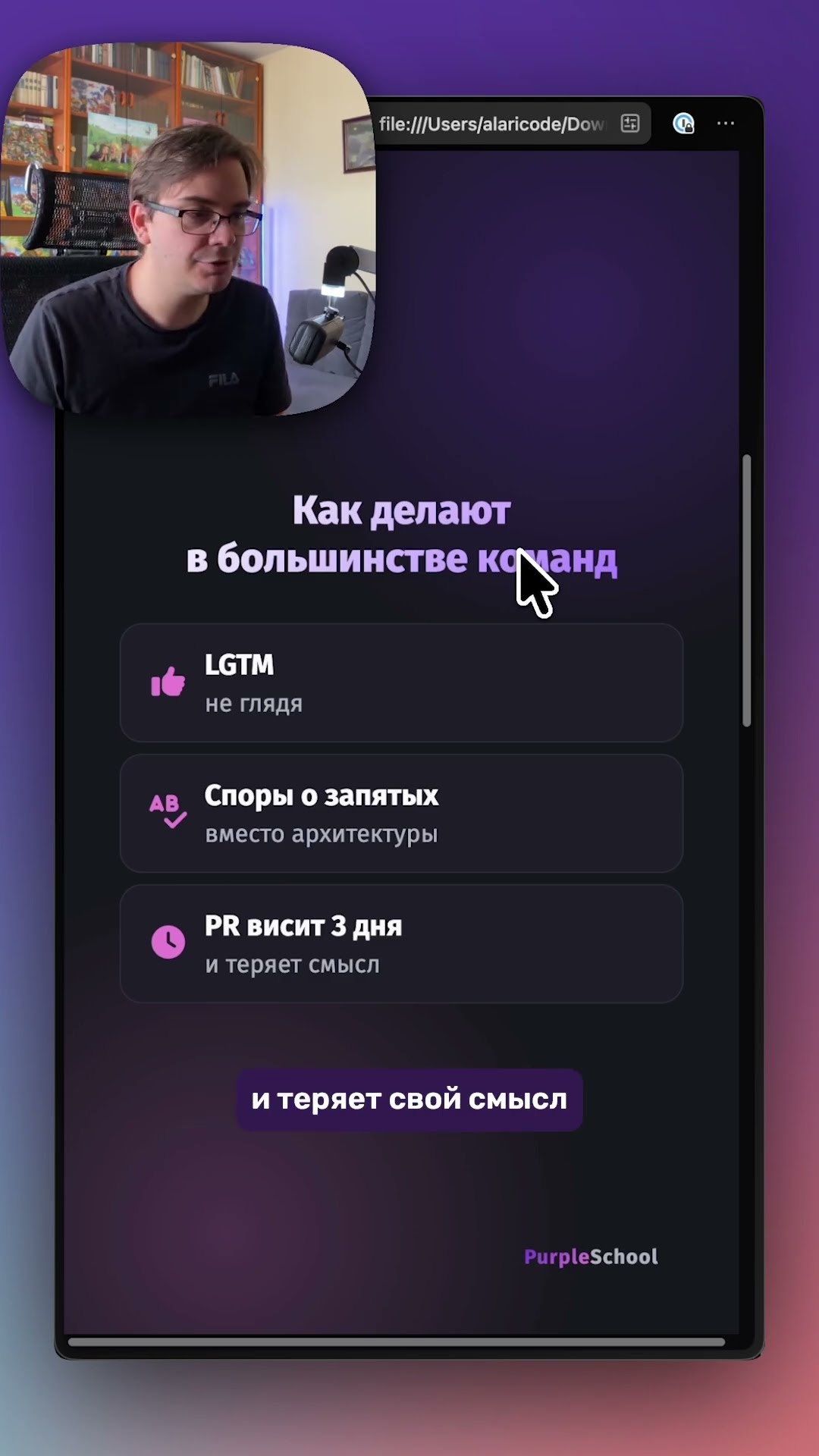 Превью: 🔍 Код-ревью недооценён, и вот почему!