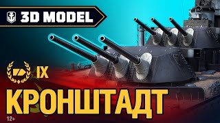 Превью: Сухой док. Крейсер «Кронштадт» в World of Warships.