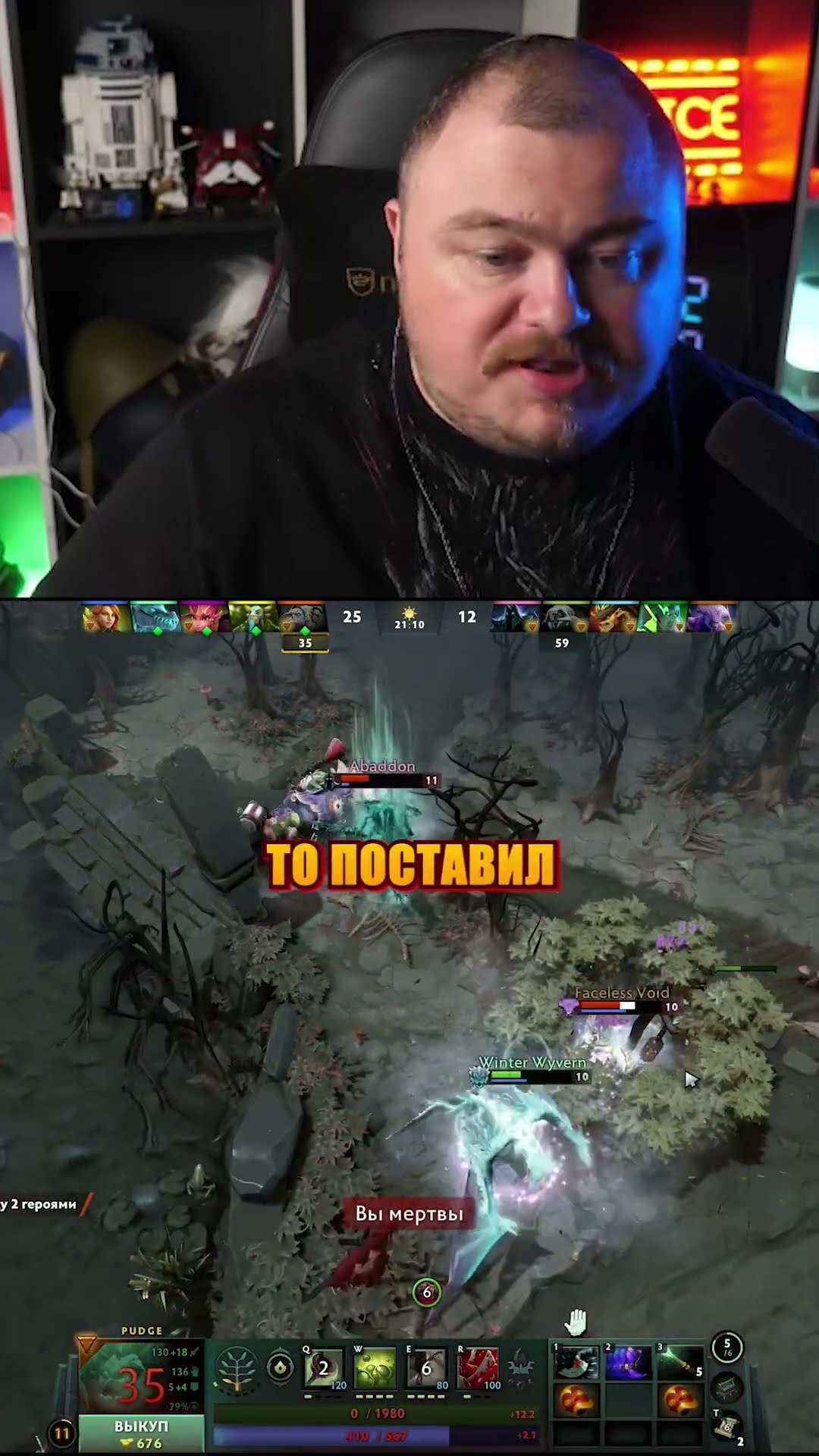 Превью: дота умеет расстроить