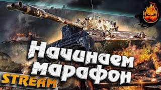 Превью: ★ Полный звИздец начинается! ★