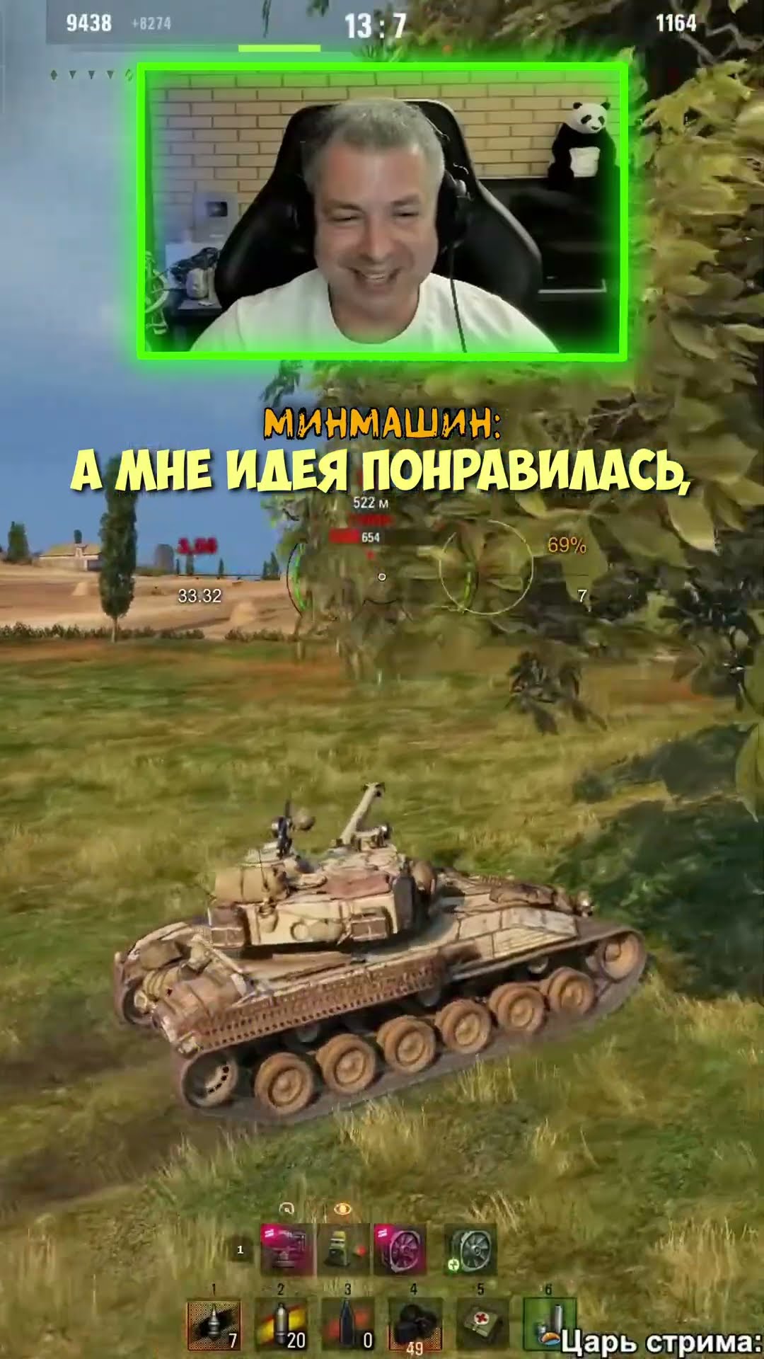 Превью: Вот почему играть взводом в Мир танков весело! ● Забавынй момент со стрима
