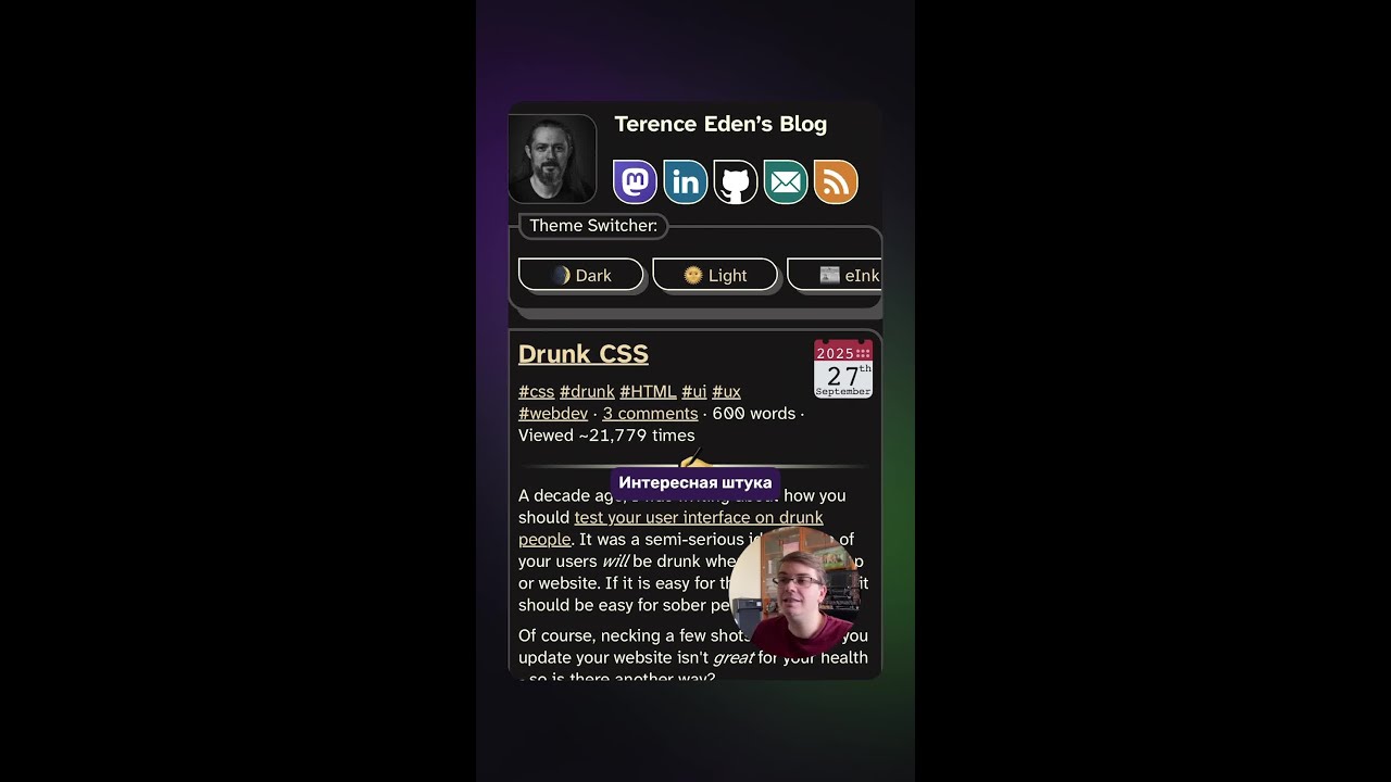 Новости разработки | Drunk CSS #devnews #css #html #ui #ux #webdev #coding
