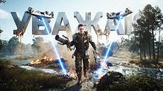 Превью: УВАЖАЕМОЕ ОБНОВЛЕНИЕ В ARC RAIDERS