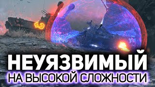 Превью: Реально ли убить НЕУЯЗВИМОГО на высокой сложности без взвода и что дадут за это ☀ Мирный: Надежда