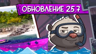 Превью: МИР КОРАБЛЕЙ И MiSide - Крейсер Mita | Обновление 25.7 - Топилка Медоеда