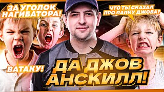 Превью: &quot;ЛЕВША СКАЗАЛ, ЧТО ДЖОВ АНСКИЛЛ&quot; / &quot;Я НЕ ХОЧУ ИГРАТЬ НА ЭТОМ ТАНКЕ&quot; / ОБКАТКА AMBT ОТ ЛЕВШИ